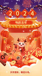 开门大吉