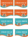 吊旗  展板  地产吊牌   
