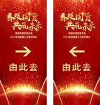 展架画面