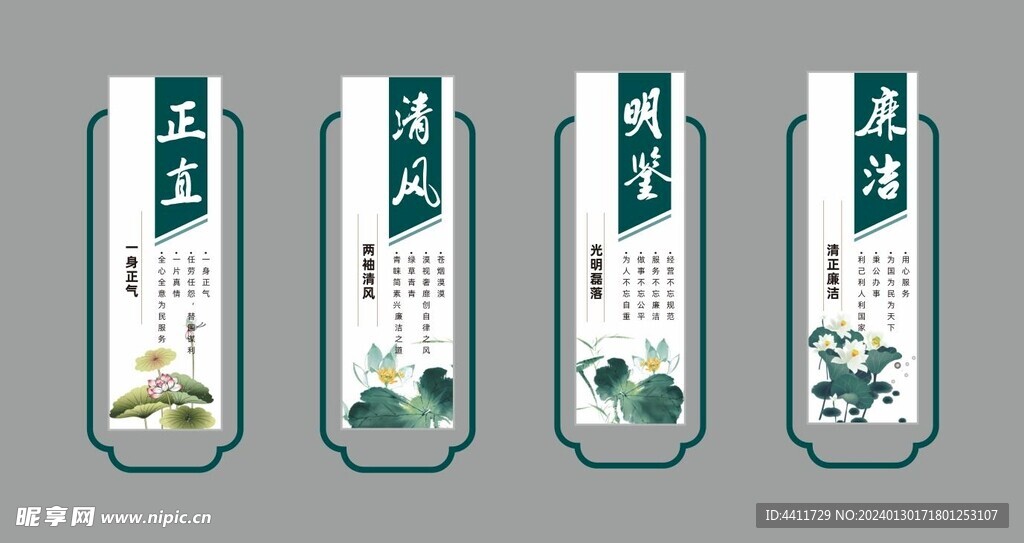 文化墙