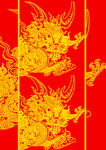 龙纹