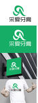 牙膏标识设计