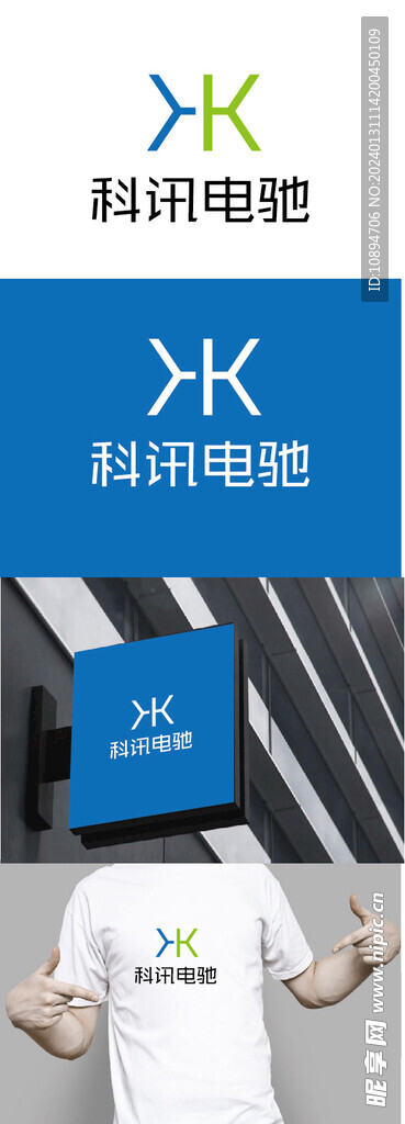 科技标识设计