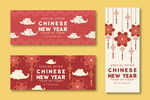 手绘中国新年