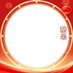 头像框设计