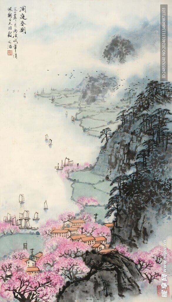 水墨画