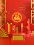 新年样机