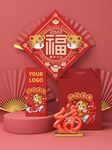新年样机