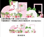 浪漫粉色火烈鸟婚礼设计图片