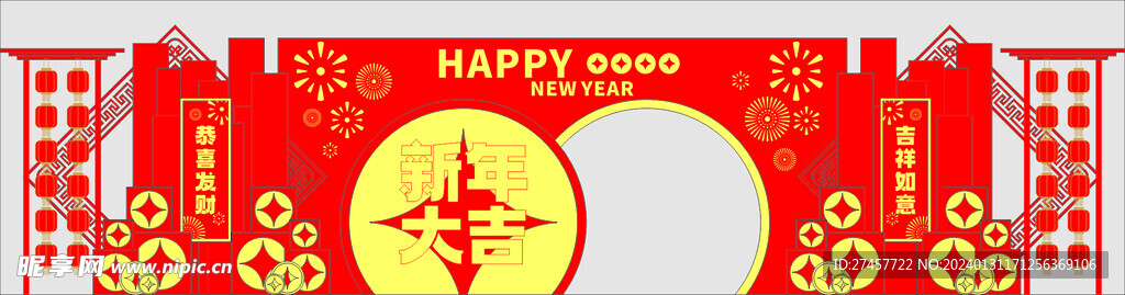 新年美陈