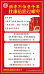 杜康