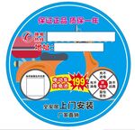 电动车