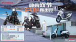 摩托车