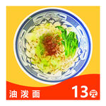 面