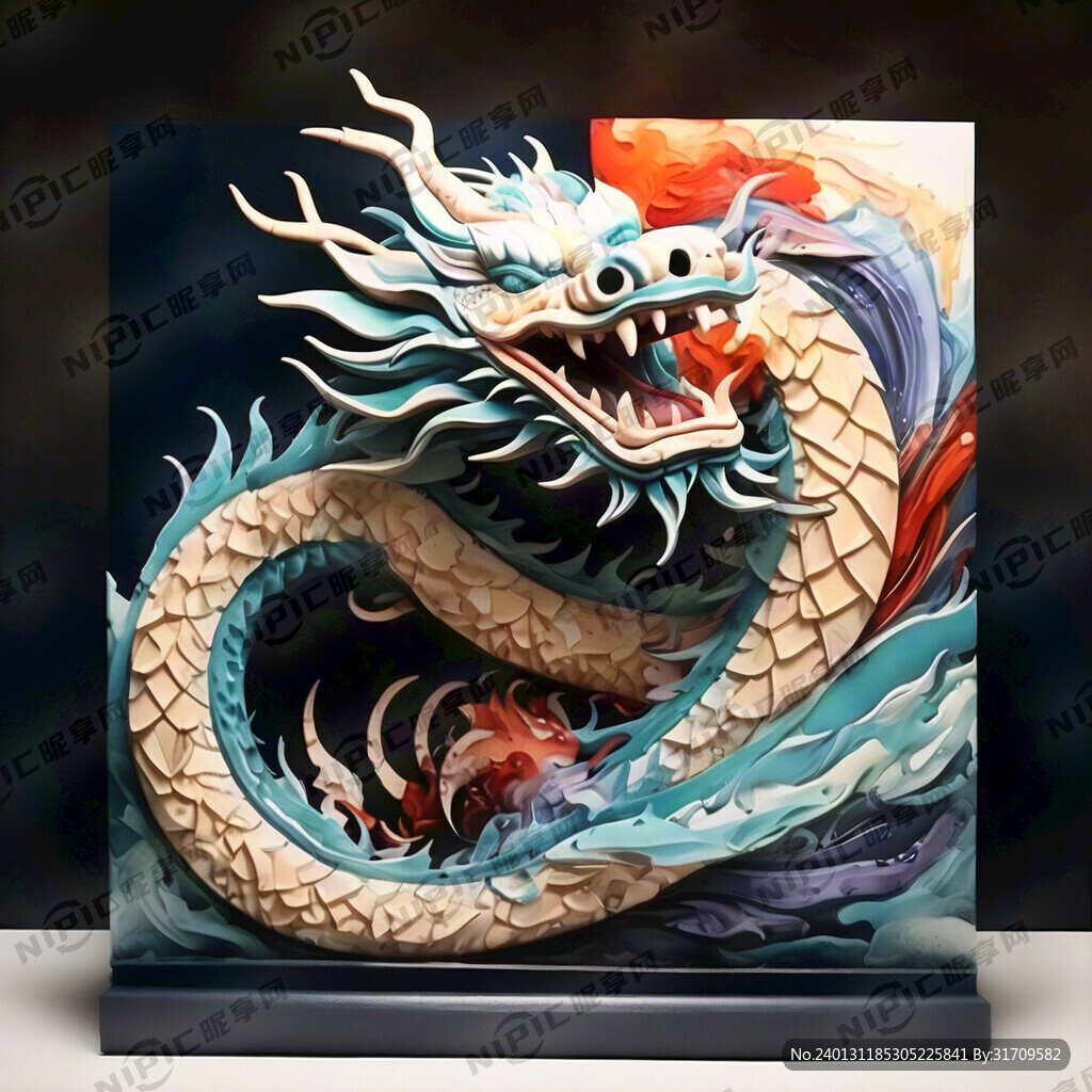 抽象龙造型 中国风 喜庆吉祥