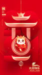 元旦快乐