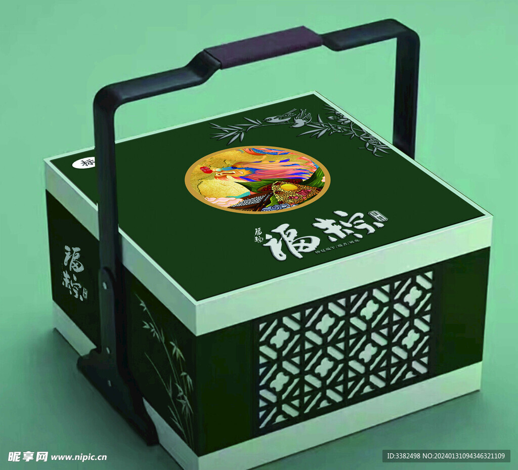 福粽  粽盒
