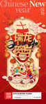  2024龙年卡通