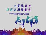 文化墙