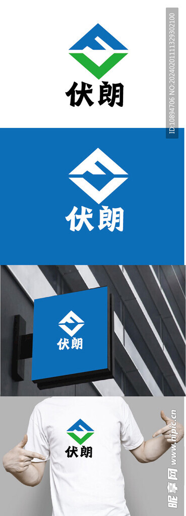 科技标识设计