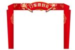 订车赢好礼门头