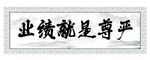 销售挂画