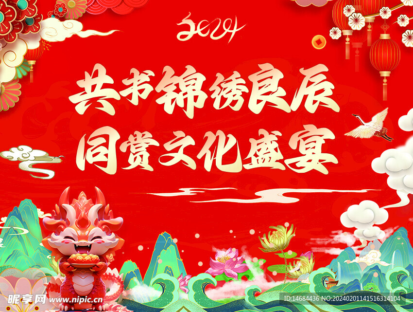 红色背景 
