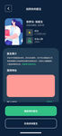 医疗UI设计