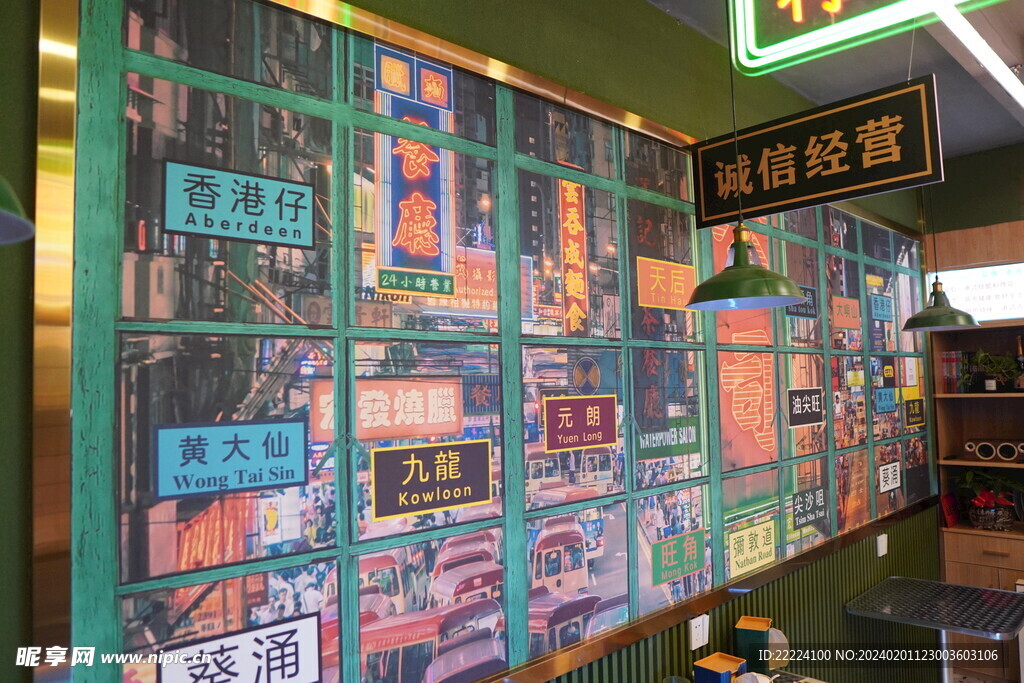 烧鹅店铺图