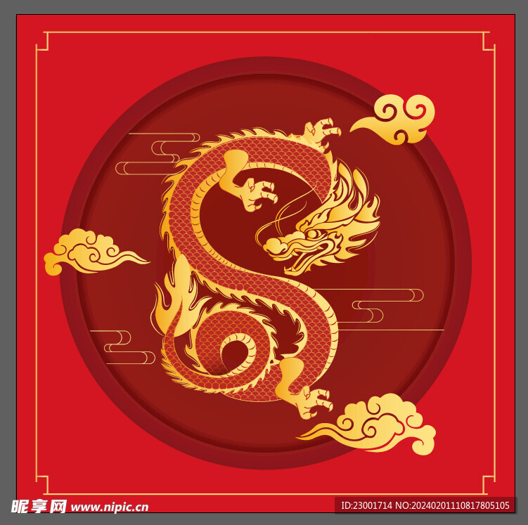 龙年喜庆中国龙