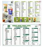 奶茶 海报 菜单图片