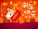 新年元素