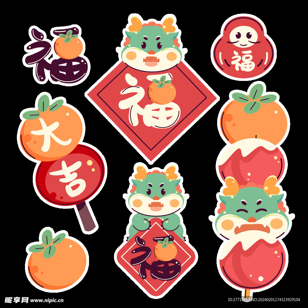 龙年素材