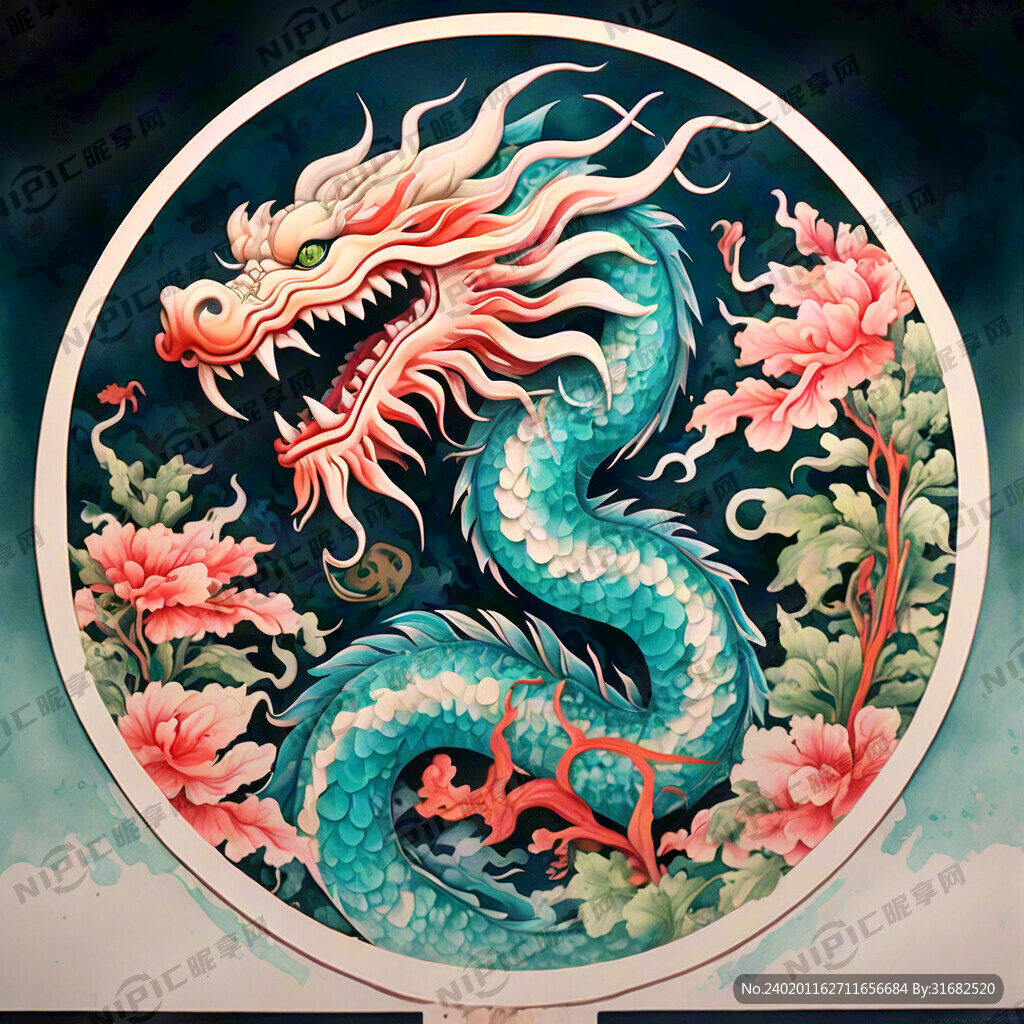 中国龙 正面 彩色国潮风插画