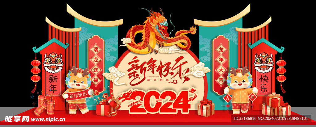 新年素材