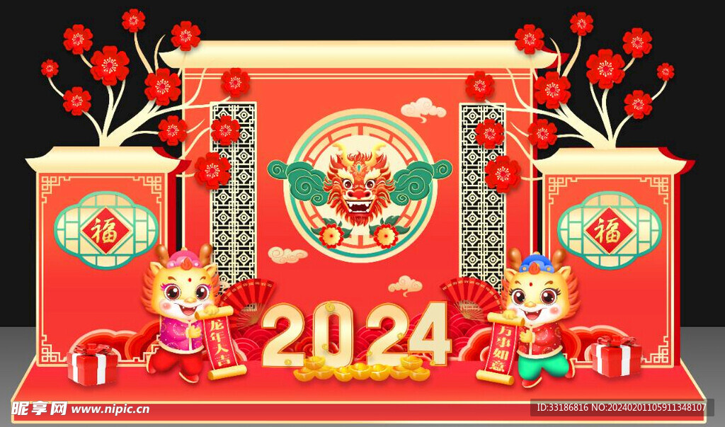 新年素材
