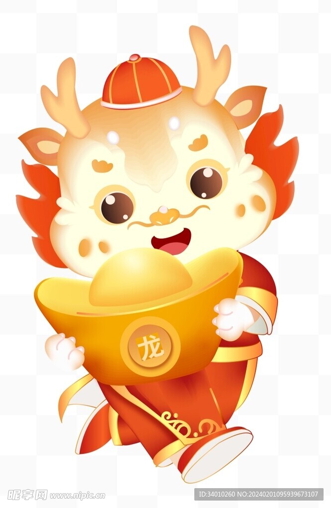 龙