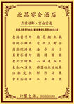 简单菜单