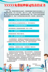倡议书