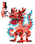 年兽