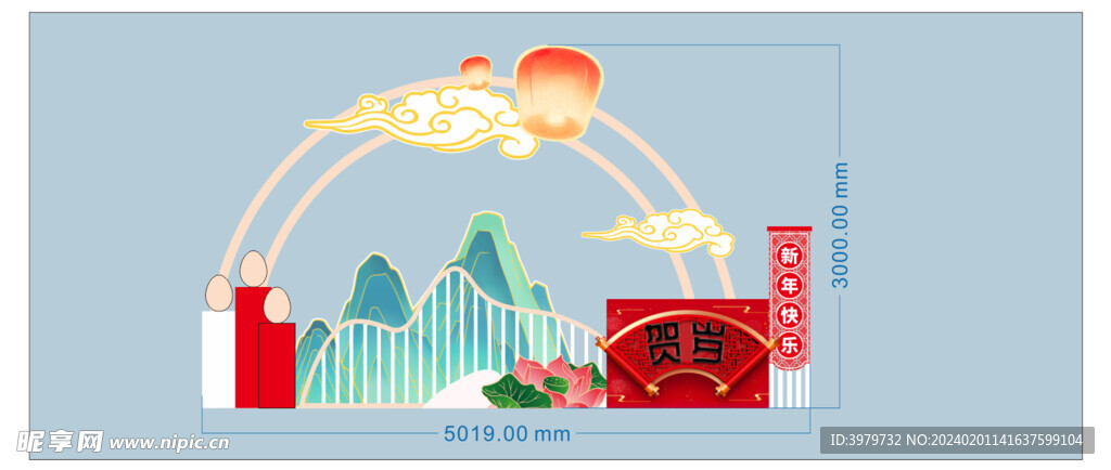 恭贺新春