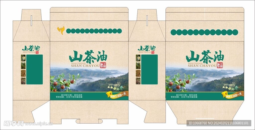 茶油包装