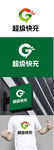 快充标识设计