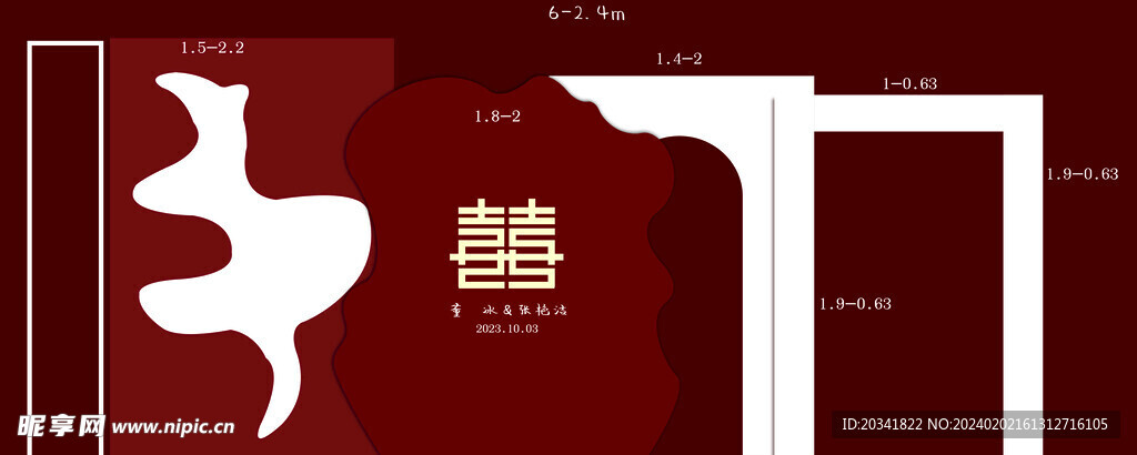 婚礼背景