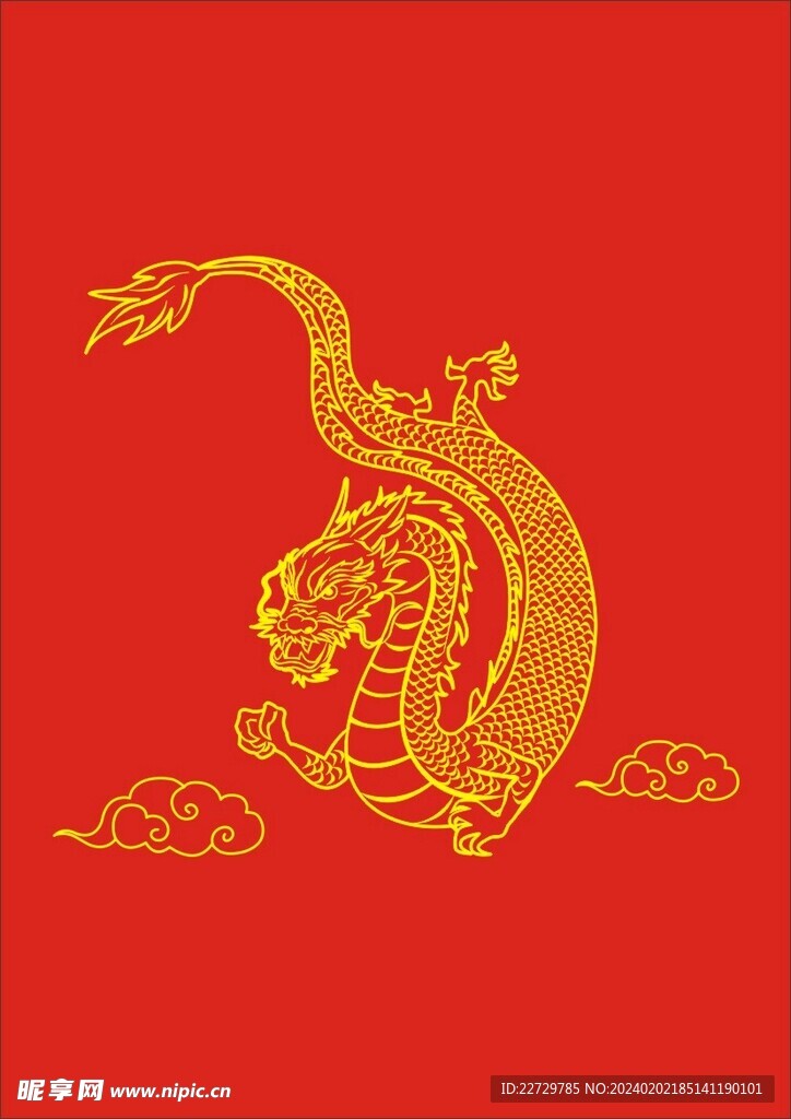 龙