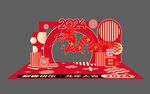 新年美陈