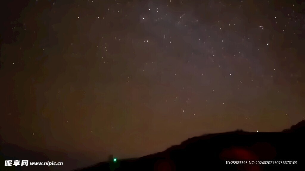 星空