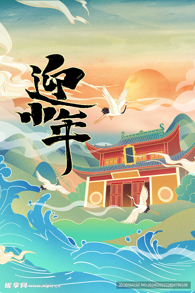 小年