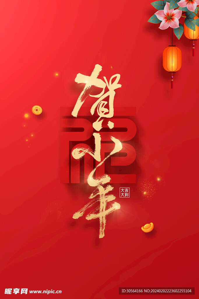 小年