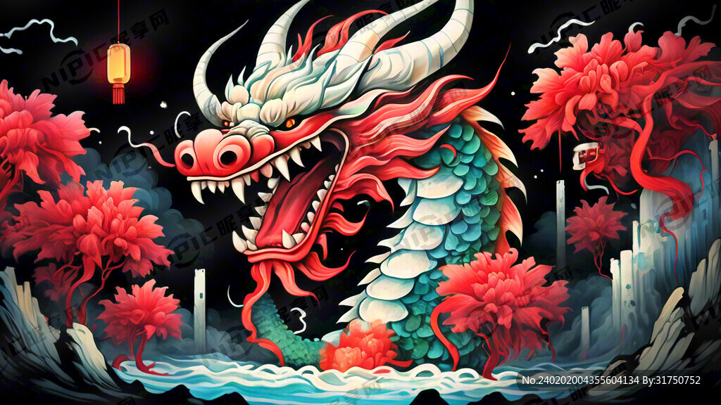 龙年庆典红龙戏灯笼普天同庆插画